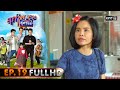 สุภาพบุรุษสุดซอย 2020 | EP.19 ล้างรถ..ซดส้มตำแมลงสาบ (FULL HD) | 27 มิ.ย. 63 | one31