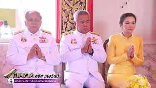 “พิพัฒน์” รมว.แรงงาน ถวายผ้าพระกฐินพระราชทานของกระทรวงแรงงาน ประจำปี 2567