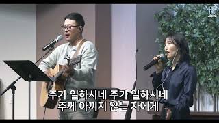 AKPC Promise (01-01-2023 주일찬양)