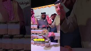 غناتي و دنى و دانه | افتتاح متجر عمي نايف😍