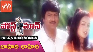 Lahiri Lahiri Video Song | Postman Telugu Movie | Mohan Babu | Soundarya | Raasi | YOYO TV Music