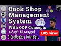 JAVA CRUD APP  💻 #7  -  Deleting Data from the Database