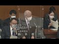 2022年11月2日 衆議院 財務金融委員会