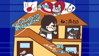 【毎日メイキング】11月6日はなんの日？