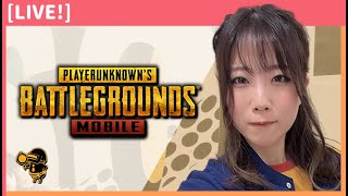 【顔出し/PUBGMOBILE】のんびりお昼のpubg🎈(※概要欄必読)【 PUBGモバイル公式パートナー/Nigongo】女性ゲーム実況