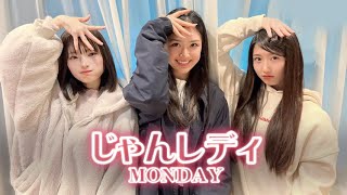 231127 NMB48のじゃんぐるレディOh!【芳野心咲・塩月希依音・新澤菜央】