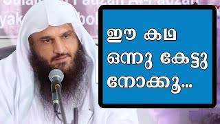 ഈ ദുആ പതിവാക്കുക.. | ശൈഖ് അബ്ദുറസാഖ് അൽബദ്ർ حَفِظَهُ اللَّهُ