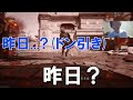 【コラボ】一番ゴミだと思うcod作品は？