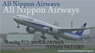 ✈[4K] シカゴへBランから楽々離陸 ANA B777 JA795A takeoff @Narita Airport rwy34R(NRT/成田空港)