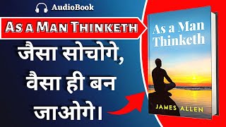 As a Man Thinketh | james allen as a man thinketh | As a Man Thinketh book summary in hindi