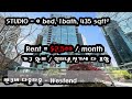 밴쿠버 렌트 2024년 1월 밴쿠버 다운타운 studio $2 500 1bed $2 800 가구완비 전기세 인터넷 다 포함