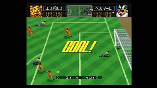 #GOAL　1049　エドゥーサントス　【直接サイドネット、ループシュート】　J League Excite Stage '94