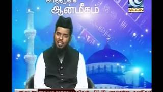 அர்த்தமுள்ள ஆன்மீகம் 22-09-13 சதிதுத்தீன் பாக்கவி Arthamulla Aanmeegam--Sadidudeen Aalim Baqavi