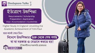 ফুল ফান্ডেড স্কলারশিপ নিয়ে ইংল্যান্ডের সেরা বিশ্ববিদ্যালয়ে পড়ার গল্প | Tithi Paul | one by zero edu