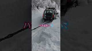 スタック　#4x4 #automobile #jimny #jimnyjapan #jimny4x4 #jimnylife #snow #offroad