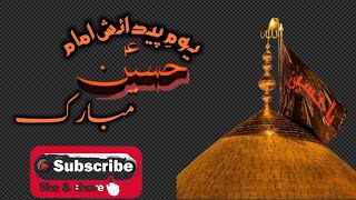 Salam Ya Hussain (A.S) || Birthday of Imam e Hussain || Best Islamic Status || Hussain Zindabad