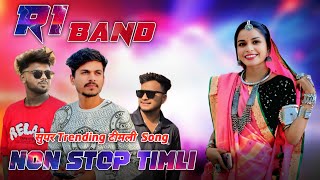 R1 band 2025 Non Stop Timli Song  New Trending Timli song 😍Original music r1🎹