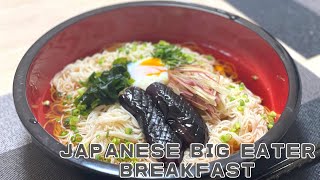 【Japanese somen noodles】Japanese breakfast preparation【big eater】