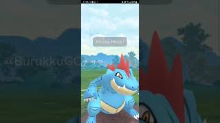 【PokémonGO】初手は出し負け!! しかし!!【ブルックGO】 #shorts #ポケモンgo #pokemongo #ブルックGO