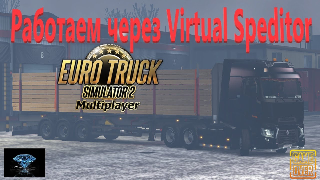 Euro Truck Simulator 2 [FullHD|PC|Steam] Работаем через Virtual ...