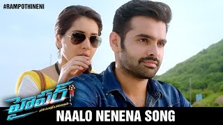 Hyper Telugu Movie Songs | Naalo Nenena Video Song Trailer | Ram Pothineni | Raashi Khanna | Ghibran