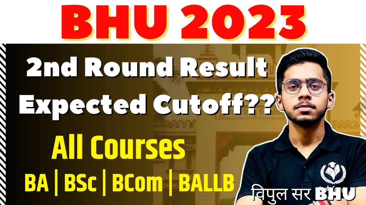 BHU Cutoff पर सबसे बड़ी Update । रात को BHU Cutoff BHU Update | CUET ...