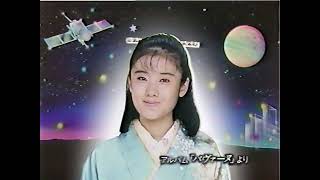 ザテレビジョン年末年始CM　1985年　原田知世　60fps