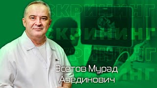 ПЕРВЫЙ ШАГ К БЕЗОПАСНОСТИ: СКРИНИНГ ДЛЯ СЧАСТЛИВОЙ БЕРЕМЕННОСТИ