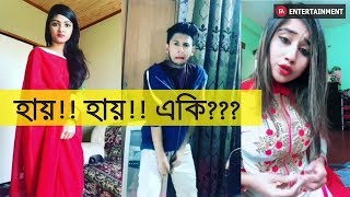 এই মাসের সেরা ফানি ভিডিও || Bangla New Funny Video 2018