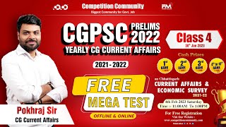 CGPSC PRE 2022 | Yearly Chhattisgarh Current Affairs | Class - 4 | Jan 2022 - Jan 2023