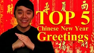 EZCantonese - Top 5 Chinese New Year Greetings in Cantonese! 恭喜發財!