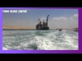 Archive new Suez Canal: April 22, 2015