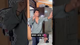 bhakti bhakti mein de dunga bol Jay Baba ki #funny #love