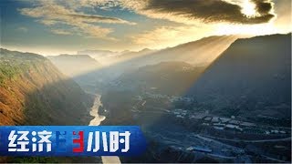 《经济半小时》 金沙江面临巨大污染威胁 毒水毒地毒空气 百姓生活怎么办？20190403 | CCTV财经