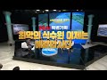 knn 특별기획 최악의 식수원 이제는 해결합시다