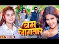 #Video - बम लागतार | #Khushi Kakkar | Ft. #Parul Yadav, Gaurav | Bam Lagatar | Bhojpuri Song 2024