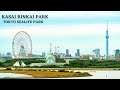 Kasai Rinkai Park | Tokyo Sea life Park | Tokyo's Largest Seaside Park