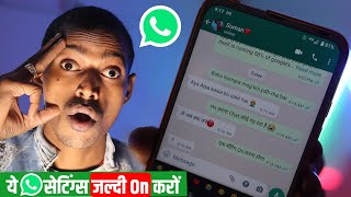 WhatsApp New Update 2021 Turn ON Now to Secure your Messages | WhatsApp End to End Encrypted Backups