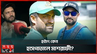 স্ট্রোক করে হাসপাতালে ভাই, কেন এলেন না তামিম? | Nafees Iqbal Khan | Former Cricketer | Tamim Iqbal