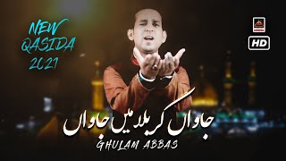 Jawan Karbala Mein Jawan - Ghulam Abbas Kamalia | New Qasida Mola Hussain As - 2021
