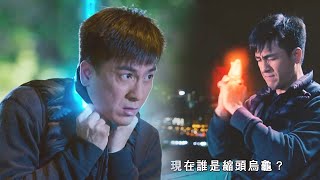 降魔的2.0｜意外玩死朋友，立即變猛鬼報仇！｜馬國明｜黃智雯｜胡鴻鈞｜劉佩玥｜科幻｜愛情｜喜劇｜親情｜TVB港劇精華