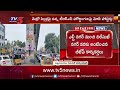 hyderabad మరింత ముదురుతున్న ఫ్లెక్సీ వివాదం bjp vs trs pm modi vs kcr tv5 news digital