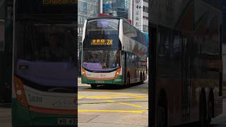 【醉愛波浪】ADL Enviro 500 MMC (Euro 6) 5839 WB4285 行走路線2X往會展站 20/05/2023