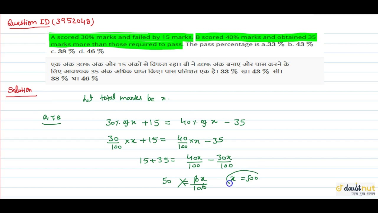 "A Scored 30% Marks And Failed By 15 Marks. B Scored 40% Marks And ...