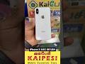 iPhone X 🔥 super condition #kaipesi #vellore #music #song