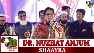 DR. NUZHAT ANJUM, GOVANDI, ALL INDIA MUSHAIRA, ON 25th JAN 2018.