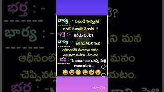 అలా సరడగా కాసేపు#folksong #folk #telugusongs#newsong #trendingshorts #love #musicremix #funny#hubby