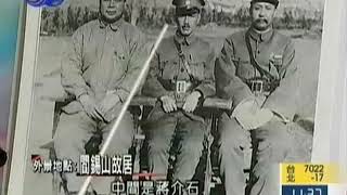 李敖有話說 第686集