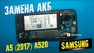 Samsung A12 Акб