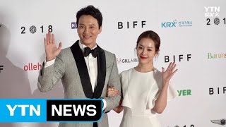 [23rd BIFF] 김남길X한지민 ‘부국제 MC 맡았어요~’ (영상) / YTN